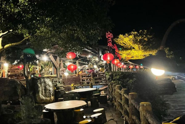 寒舍茶坊